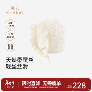 Yeehoo haute couture series baby hat summer newborn silk hat new lace breathable hat pastoral 38cm