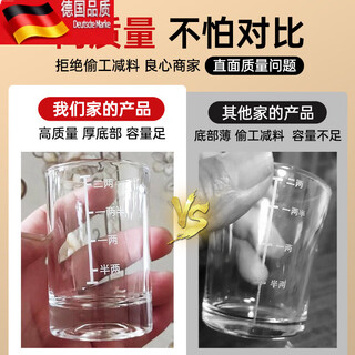 Tuojin erliang white wine glass with scale tempered glass wine dispenser set, high quality, thick bottom and sufficient capacity_(actual comparison picture)