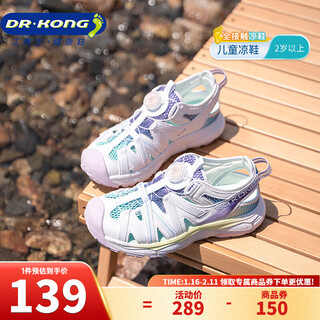 Dr. jiang's summer breathable sports-style toe-cap sandals for boys and girls, no need to tie the knob, large children's domestically produced children's sandals, beige, size 38, foot length is about 24.1-24.6