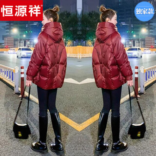 Hengyuanxiang 2026 winter new fashion loose women's clothing wine qiji red slim small medium long white duck down burgundy s