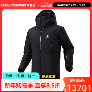 Kailas waterproof and warm casual sports ski jacket men's xuanqing black s