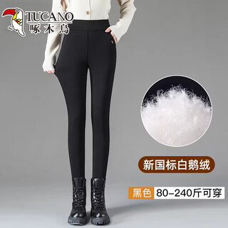 Woodpecker (tucano) official goose down pants women's winter outerwear 2026 new thick cotton pants slim fit high-end down pants warm pants slimming black (95 white goose down) m 95jin jin is equal to less than 0.5 kg