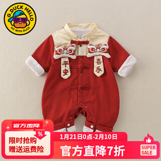 G.duck little yellow duck full moon baby clothes spring and autumn chinese style baby one year old dress red hundred days peace and joy harness red 80cm 80 size recommended 6-9 months 14-20jin jin is equal to 0.5 kg c