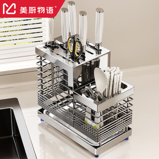 Kitchen story kitchen stainless steel knife rack kitchen knife storage rack chopsticks and spoon utensil storage rack knife holder countertop drain rack