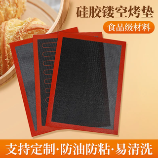 Fantasy breathable baking mat puff bread melted bean cookies baking mat resistant baking mat baking mat customized size and color available