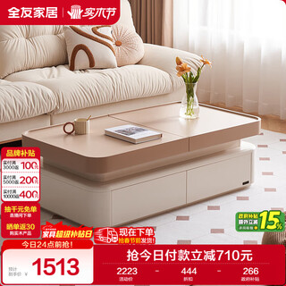 Quanyou home new retractable functional coffee table living room small apartment home storage storage floor cabinet