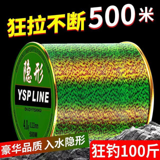 Diaoyu super soft fishing line main line strong tension nylon line taiwan fishing luya non-reel line high-end line 500 meters 500 meters spotted line no. 10
