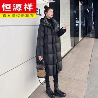 Hengyuanxiang 2025 new winter high-end design long over-the-knee white goose down style thickened warm down jacket for women black s