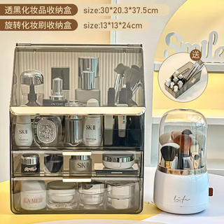 Yusenyi cosmetic storage box dressing table desktop skin care product organizing shelf acrylic light luxury dustproof cosmetic case (high luxury combination comes with lipstick box) transparent black extra large cosmetic storage box - simple white rotation