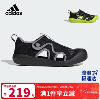 Adidas children's toe-cap sandals pontoon 25 summer boys and girls baby children's sports beach shoes jp5747