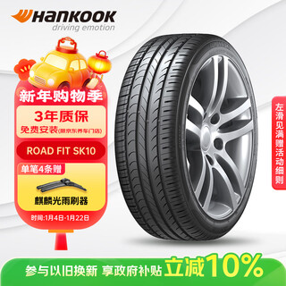 Hankook car tires 225/65r17 106h xl sk10 suitable for haval h6/x-trail/cs75/envision