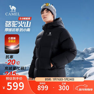 Camel volcano down jacket 2.0 functional version autumn and winter new couple hooded plus velvet thickened jacket men m15caec058