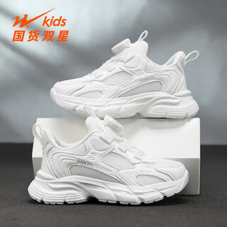 Double star (shuangxing) double star children's sports shoes 2026 spring and autumn new white girls campus running shoes mesh shoes boys white shoes 90297 white (mesh breathable) 28 size 28 the inner length of the shoe is about 18cm