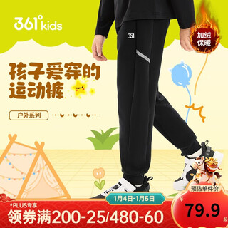 361 children's clothing children's fleece trousers season boys 3-14 years old windproof warm pants black 160