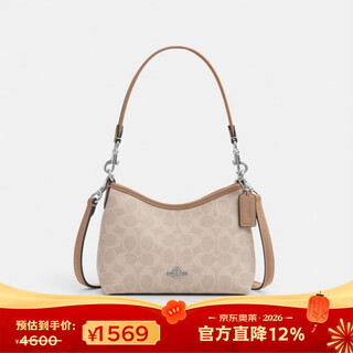 Coach jd outlet coach laurel 31 light luxury presbyopic one-shoulder crossbody hobo bag for women, small milk tea color cbh15svpwh