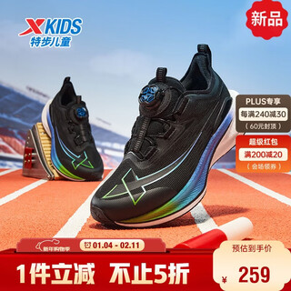 Xtep children's shoes children's boys 2000km second generation newly upgraded marathon running shoes black/green 36