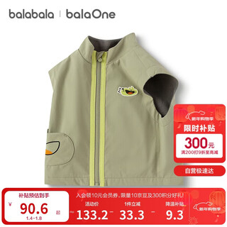 Balabala children's clothing baby vest for boys and girls 2025 autumn waterproof water-repellent velvet jacket stand-up collar top 208325101201