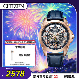 Citizen (citizen) watch brand bulova classic series men's watch 97a161 new year gift