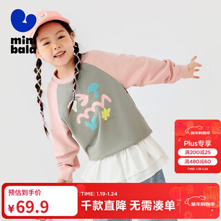 Mini balabala sweatshirts for boys and girls 2025 spring new children's parent-child tops artist co-signed pink 60002 110