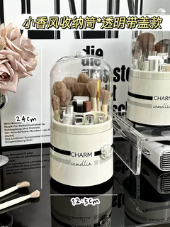 Yusenyi rotating makeup brush storage tube dressing table desktop makeup pen storage rack dust-proof cosmetics storage box eyebrow pencil holder small fragrance storage tube x transparent with lid