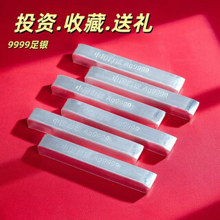 Pure silver 9999 investment silver 100g silver raw material silver brick collection gift with certificate fake one will compensate ten investment silver bars 100g
