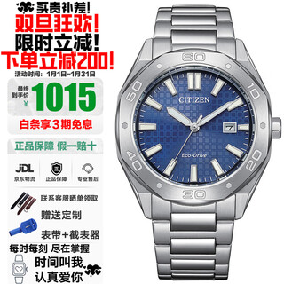 Citizen eco-drive octagonal dial date display casual fashion sports waterproof men's watch bm7630-80l