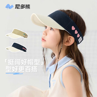 Nido bear children's peaked cap sun hat for men and women baby empty top baseball cap pure cotton hat summer thin mss2519 khaki hat circumference 48cm recommended age 1-3 years old