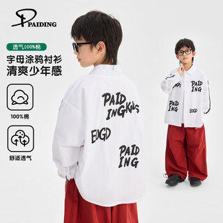Paiding children's clothing boys' shirts 2026 spring thin children's shirts letter graffiti boys clothes long sleeve tops white 120 cm