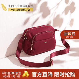 Leif qiji red women's bag crossbody mobile phone bag casual fashion shoulder bag large capacity nylon cloth lightweight