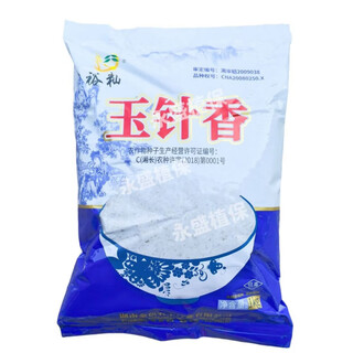 Asarum fragrant rice seeds, yuzhenxiang conventional rice seeds, late rice, high quality and strong fragrance, original 1kg, one bag of yuzhenxiang original seed, 2jin, equal to 0.5kg (new species)