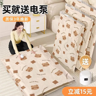 Wings vacuum compression bag clothes storage quilt clothes suitcase moisture-proof bag wireless pump set no need to plug in, suitable for travel 10 pieces 2 huge + 2 extra large + 3 large + 3 medium