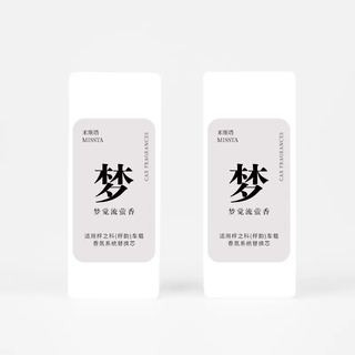 Yusenyi is suitable for lexus car fragrance system replacement aromatherapy balm mercedes-benz audi yunxin (mengjue liuying) x 2 pieces capricorn