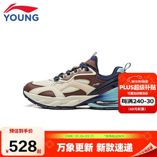 Li ning (li-ning) children's shoes, children's sports shoes, boys' arc light 2 shock-absorbing rebound support stable casual shoes 37ykcw002-5