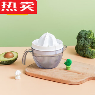 Tuojin manual juicer orange juice squeezer orange juicer manual squeezer orange juice artifact lemon juice cup white 0.6