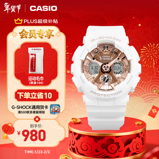 Casio g-shock girls gma-s120 series sports women's watch waterproof and shockproof watch gma-s120mf-7a2pr-200 meters waterproof