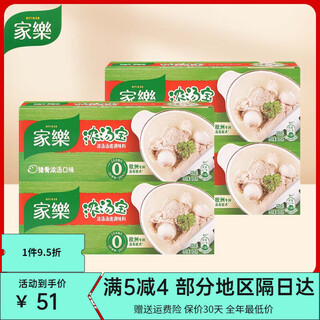 Knorr soup treasure household old hen pork bone beef big bone stock concentrated instant hot pot base soup packet 4 boxes 16 pieces pork bone soup flavor*4 boxes