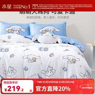 Mercury home textiles 100% cotton three or four piece children's student dormitory set bedding 100% cotton set afternoon tea eg 40s 100% cotton antibacterial/infant category a sheets (quilt cover 150*210cm)