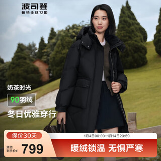 Bosideng (bosideng) women's mid-length down jacket with removable hood, thickened new national standard 90 velvet mall same style slim jacket, recommended by the store manager, black 8056 s 160/84a, weight about 110-130jin jin equals 0.5kg