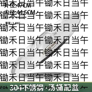 Yusenyi 304 stainless steel soup bucket lid, round thickened universal large pot lid, water tank basin lid, flat lid sold separately, food grade, suitable for pots with an inner diameter of 45cm (extra thick 304 stainless steel)