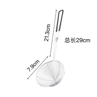 Shantou lincun stainless steel wire leakage hot pot colander small filter filter small filter pearl colander milk tea colander household hook black plastic handle 8cm