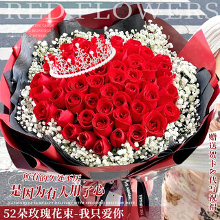 Zorah flower express rose bouquet proposal birthday gift for girlfriend delivered by flower shops in the same city across the country 52 red roses bouquet-goddess style