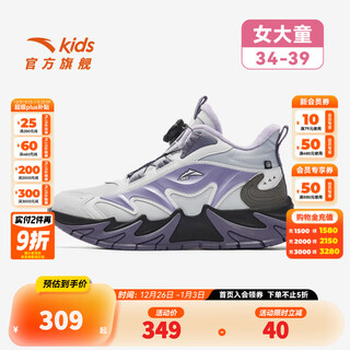Anta children's cotton shoes for girls dengfeng 3 autumn new leather outdoor cotton shoes 322546901 frost tower gray/metallic bright purple-2 35