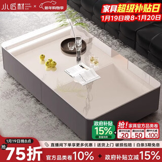 Small craftsman material slate coffee table living room light luxury high-end 2025 new small apartment home coffee table gray cabinet snow mountain white 120