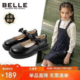 Belle children's shoes 25 years spring and autumn children's leather shoes back to school student shoes girls black leather shoes single shoes black size 31