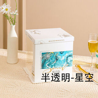 Transparent birthday box 4681012 double-layer height baked dessert packaging factory direct sales customization translucent-xingkong 12-inch single layer 50 sets wholesale