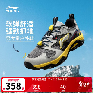 Li ning children's shoes, children's sports shoes for boys and girls, yanluan lite reflective shock-absorbing rebound casual shoes, outdoor shoes ykew016 light lime/black-7 33