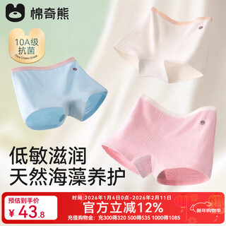 Mianqi xiong little ocean blue cotton pants girls underwear children's pure cotton category a medium and large children girls baby cotton shorts m5mac02-001 10a antibacterial* childlike breathable jacquard 150 - weight 65-85jin jin is equal to 0.5 kg
