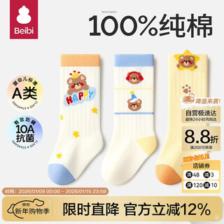 Baby newborn baby socks spring and autumn pure cotton 0 to 3 months baby girl mid-length autumn and winter loose legs boneless socks