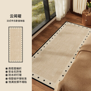 Fantasy retro bedroom bedside rug irregular skin-friendly no-wash, wipeable and easy-care living room carpet yunjian fold 60x180cm feels comfortable and skin-friendly