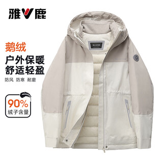 Yalu goose down 2025 new down jacket winter women's warm loose commuting casual fashion short korean jacket off-white l recommended 110-120 jin jin equals 0.5 kg